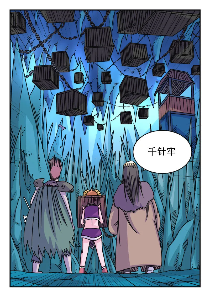 047 〇四七 第2页