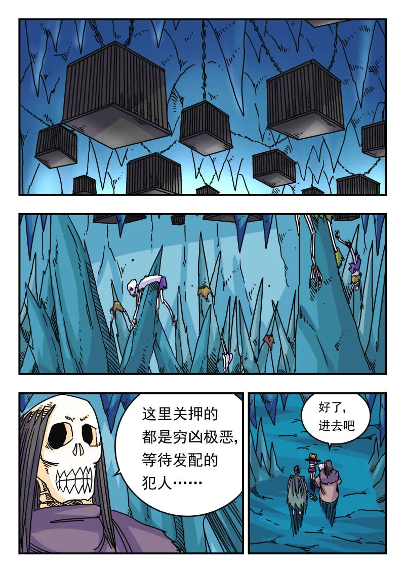 047 〇四七 第3页