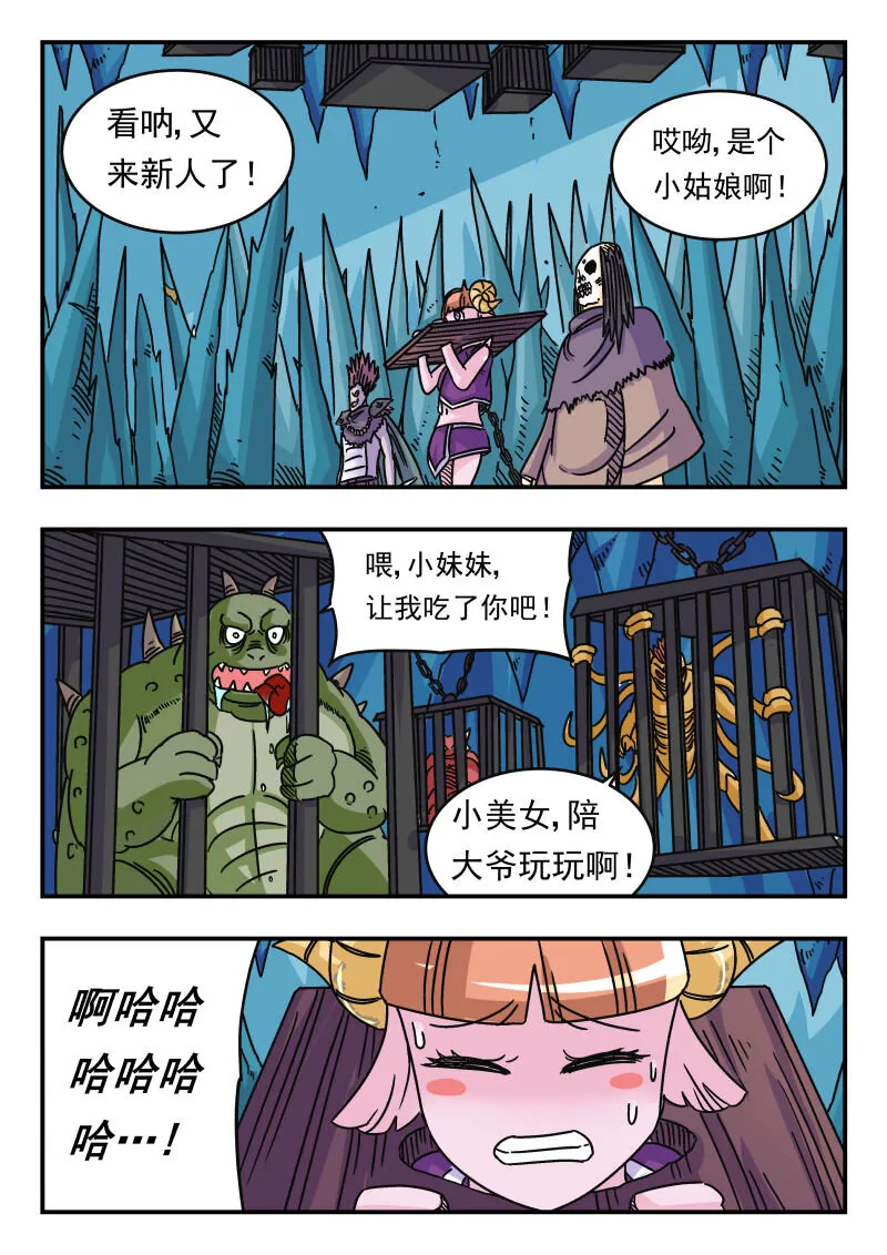 047 〇四七 第4页