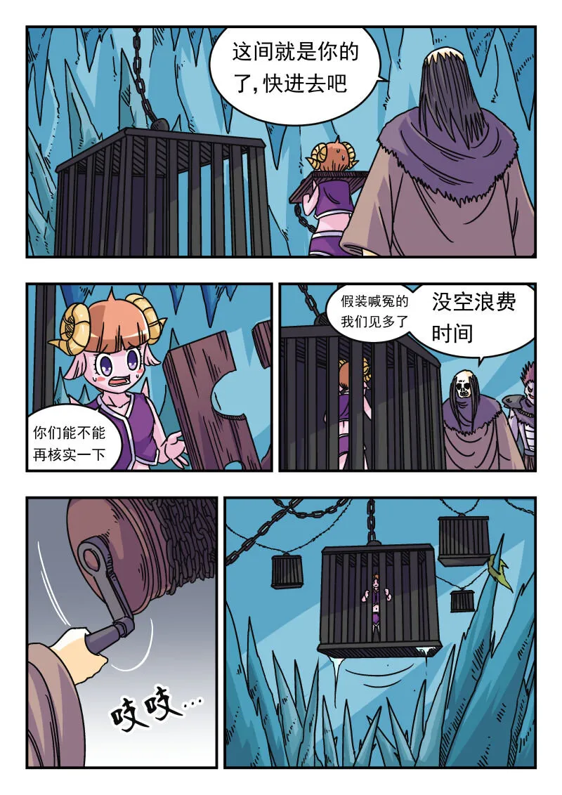 047 〇四七 第5页