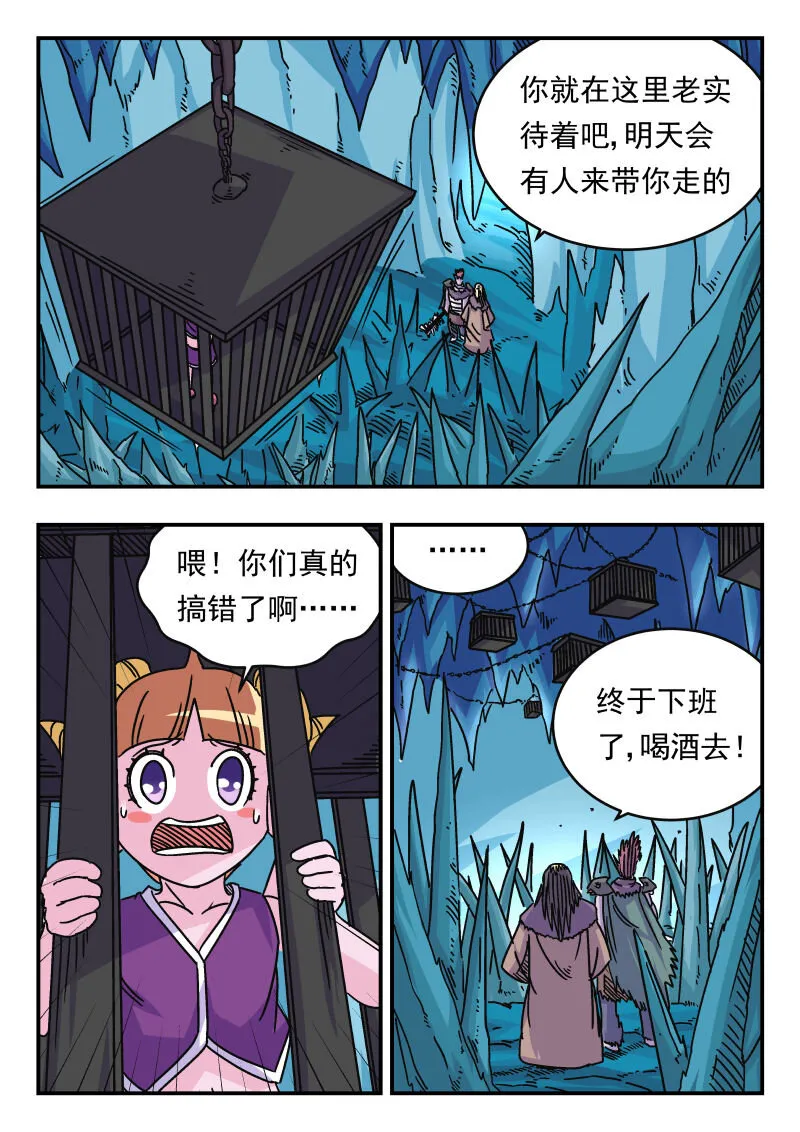 047 〇四七 第6页
