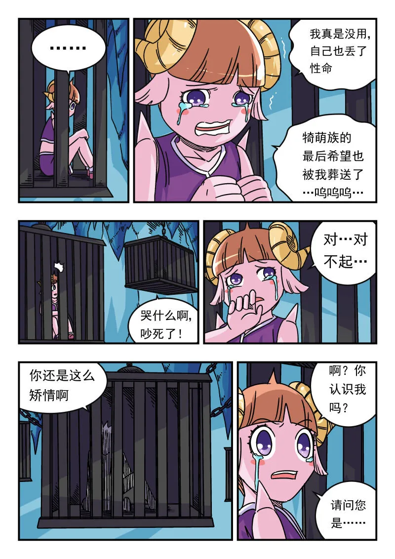 047 〇四七 第7页