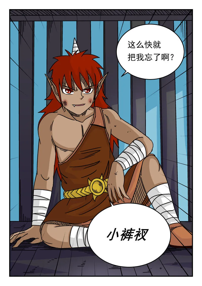047 〇四七 第8页