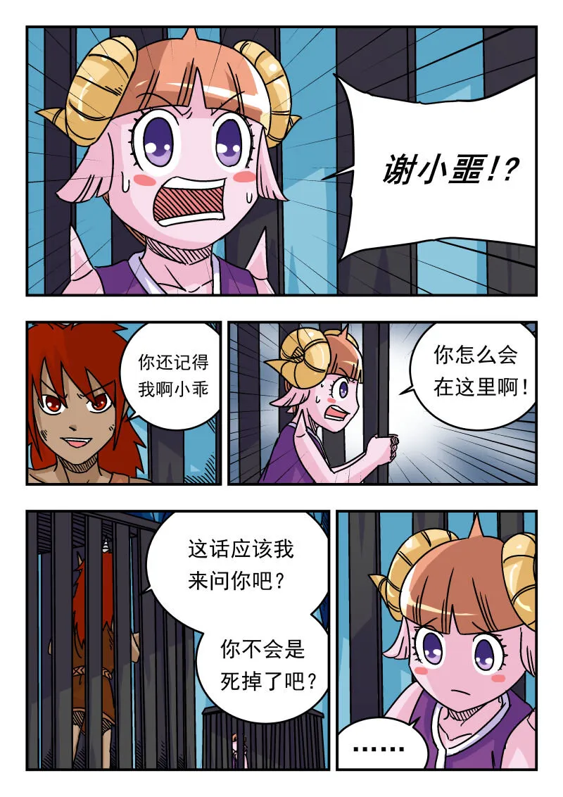 047 〇四七 第9页
