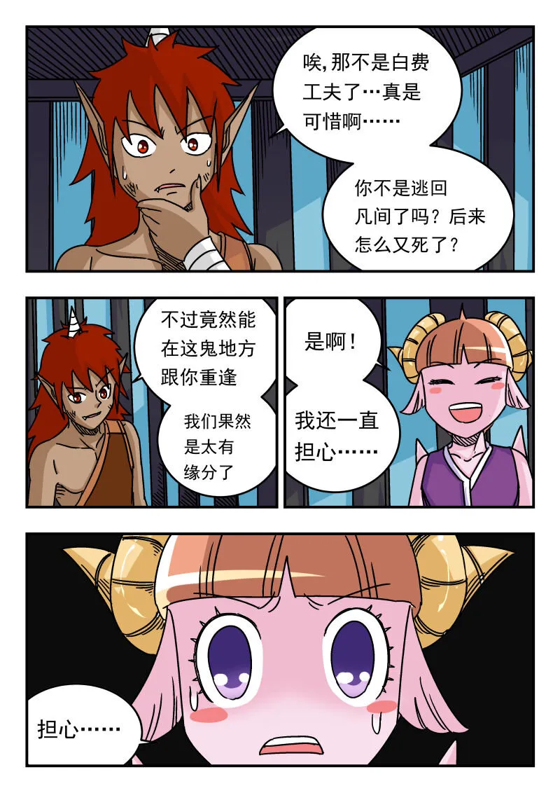 047 〇四七 第10页