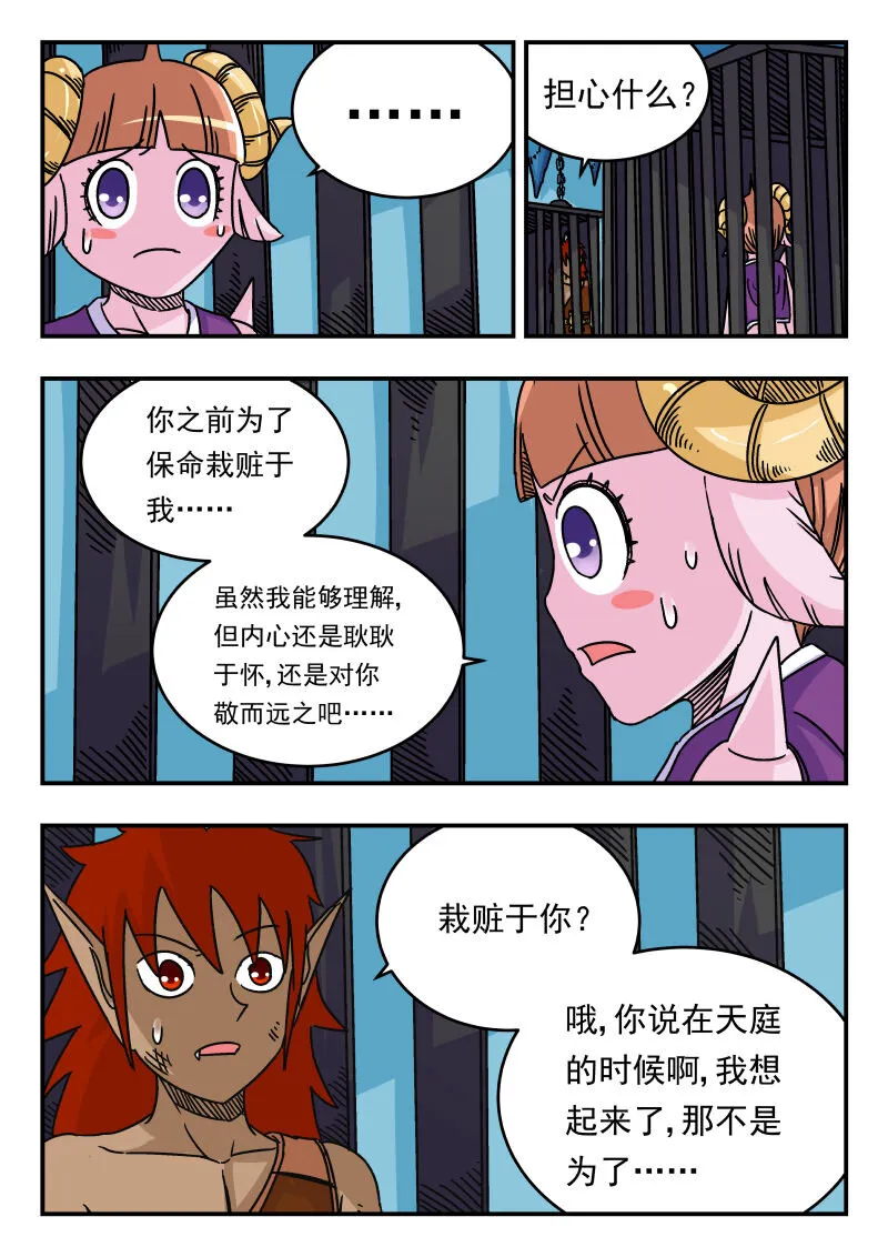047 〇四七 第11页