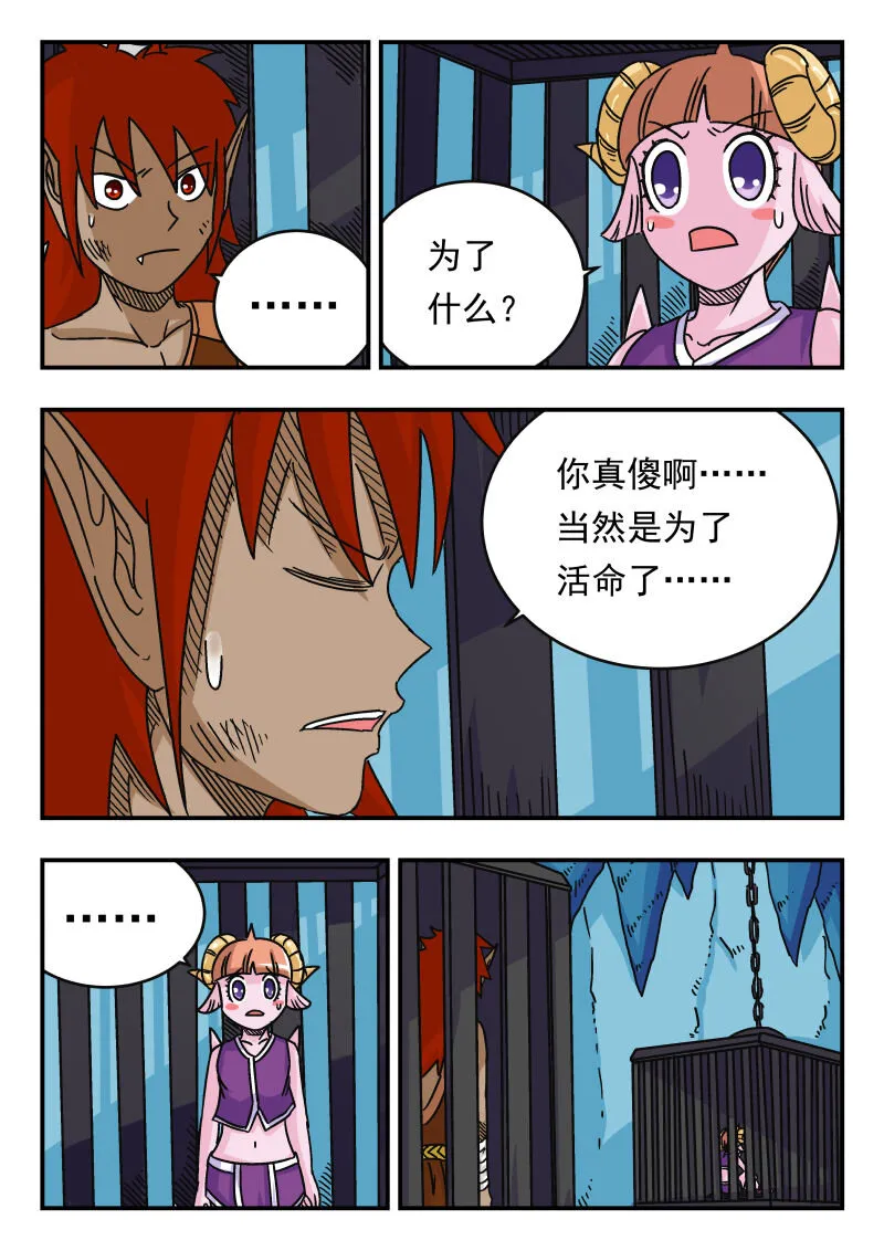 047 〇四七 第12页