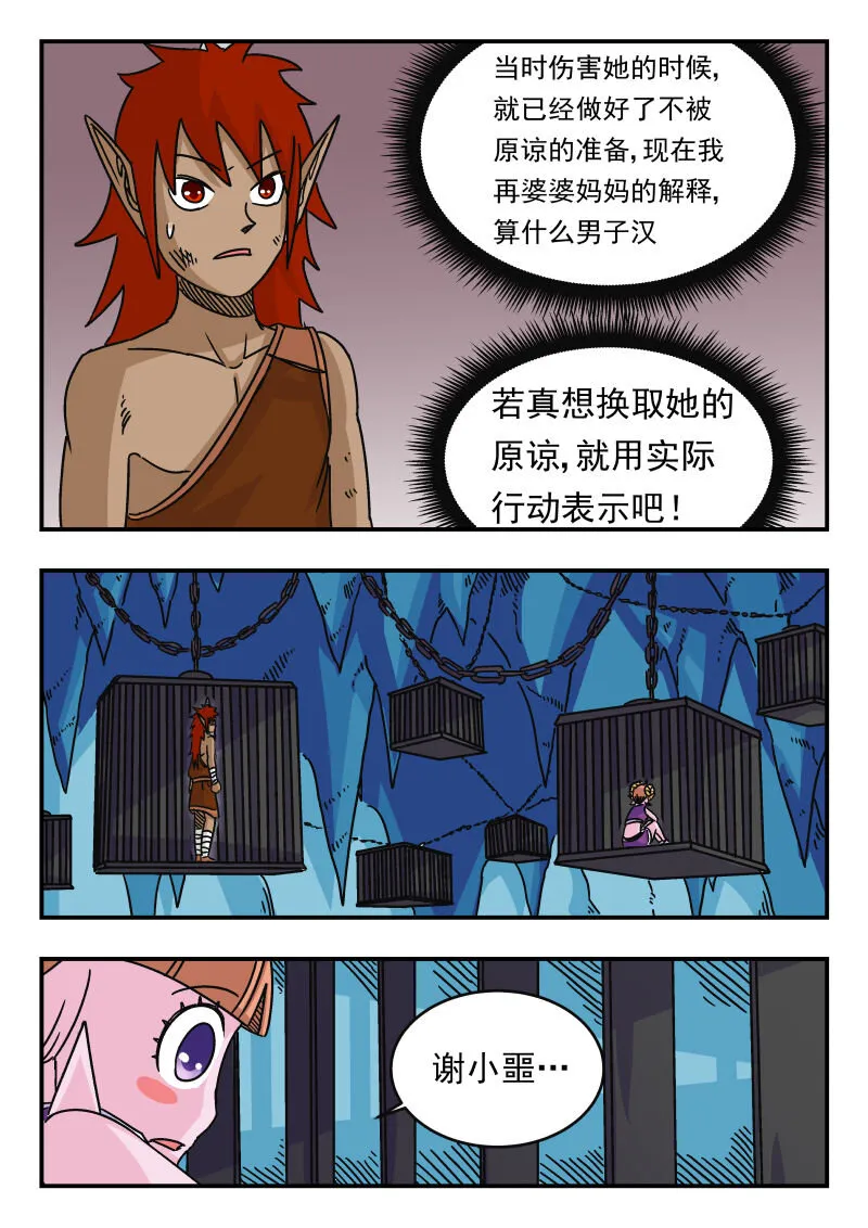 047 〇四七 第13页