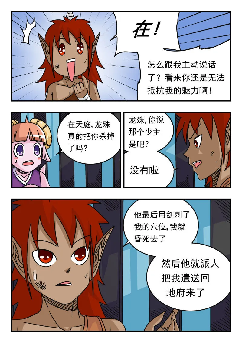 047 〇四七 第14页