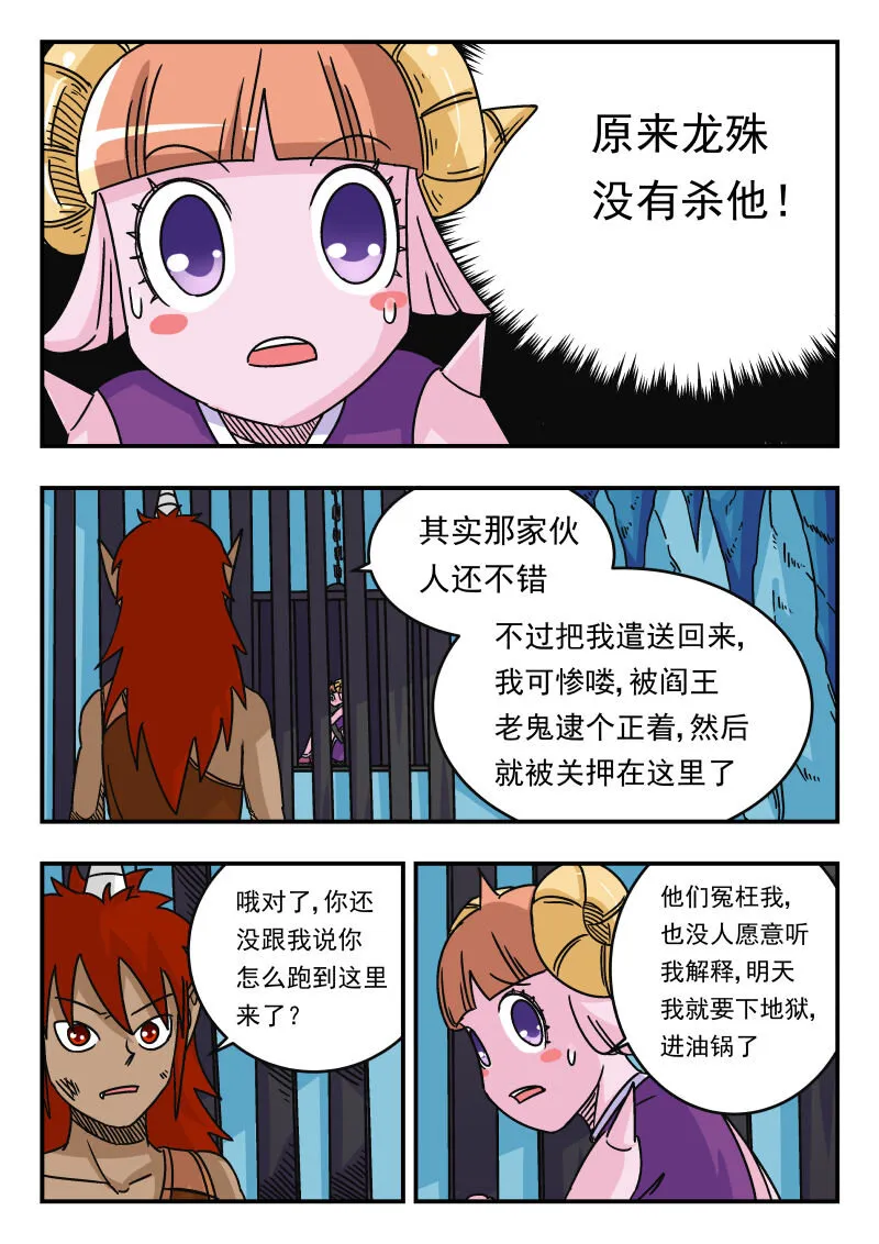 047 〇四七 第15页