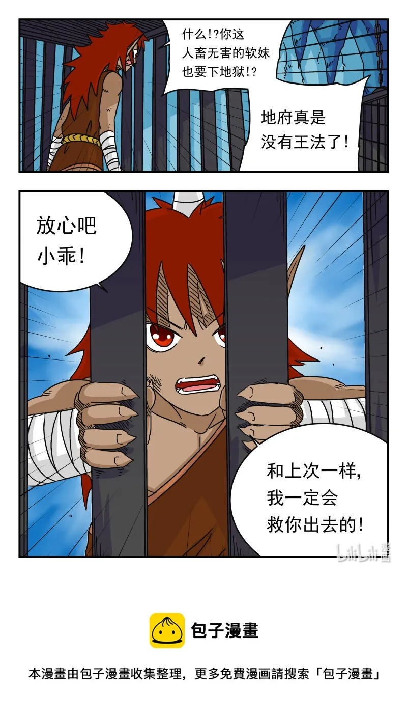 047 〇四七 第16页