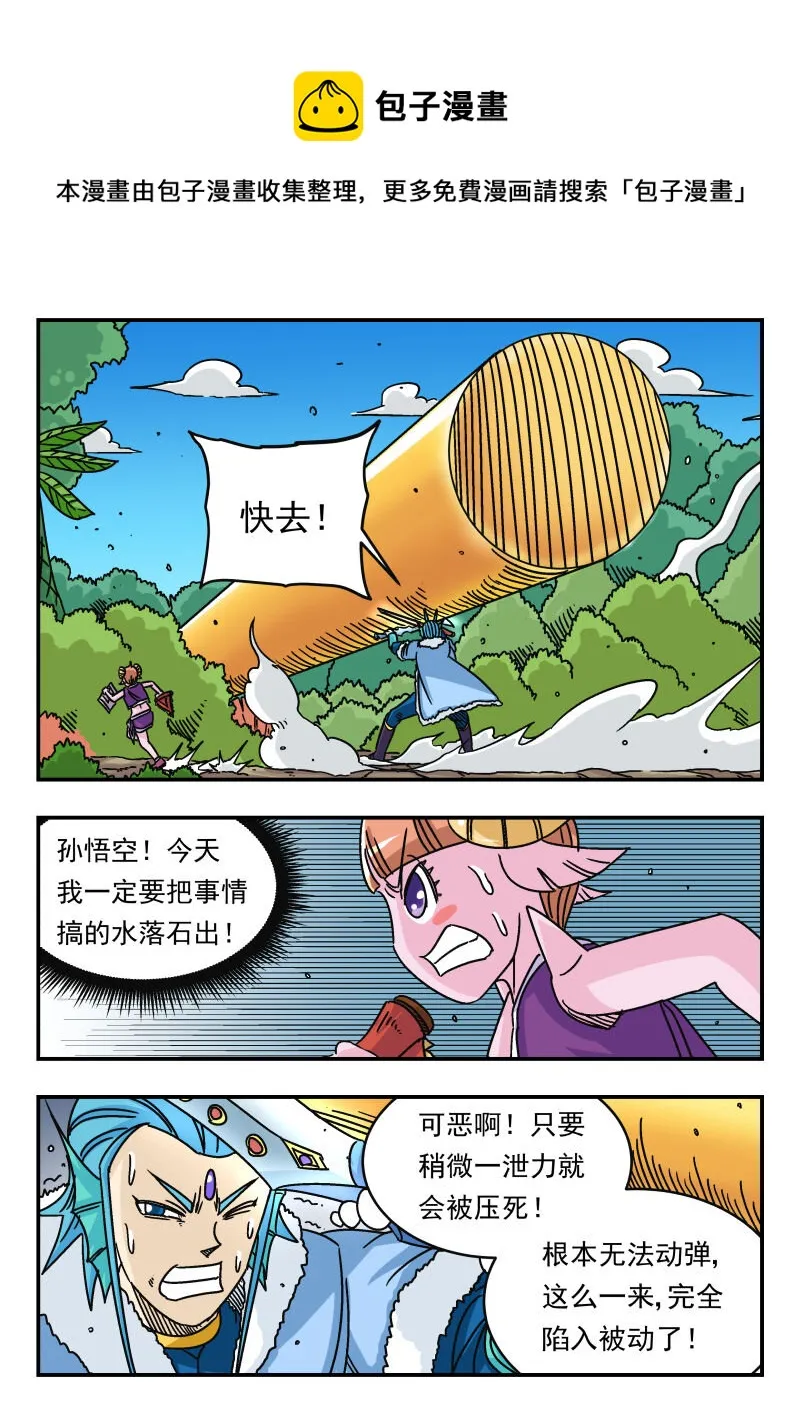 045 〇四五 第1页