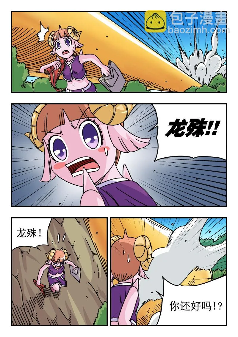 045 〇四五 第4页