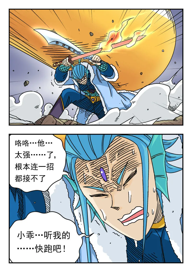 045 〇四五 第5页