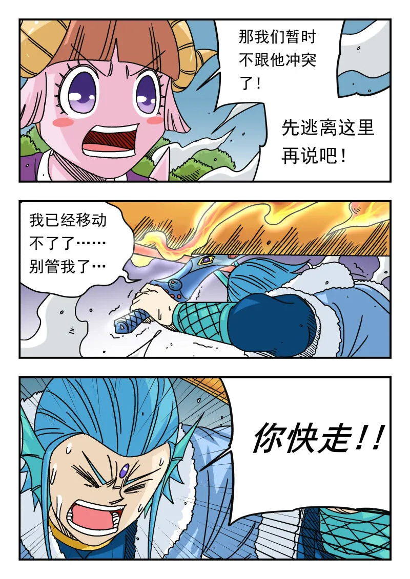 045 〇四五 第6页