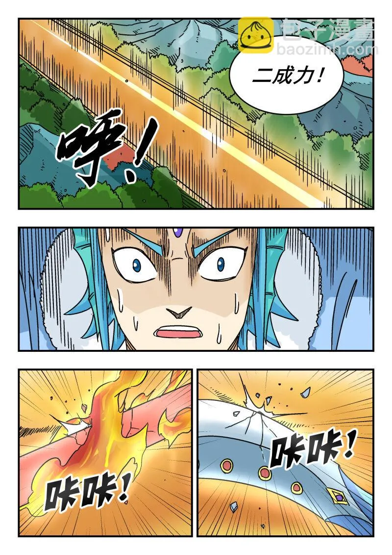045 〇四五 第7页