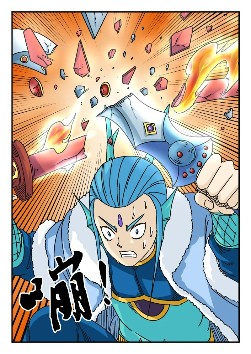 045 〇四五 第8页