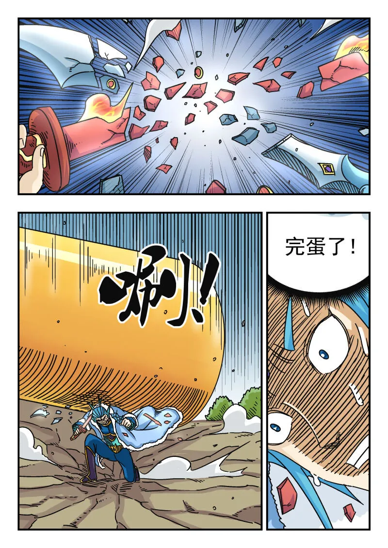 045 〇四五 第9页
