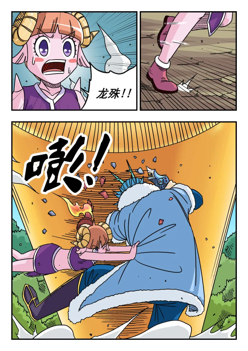 045 〇四五 第10页