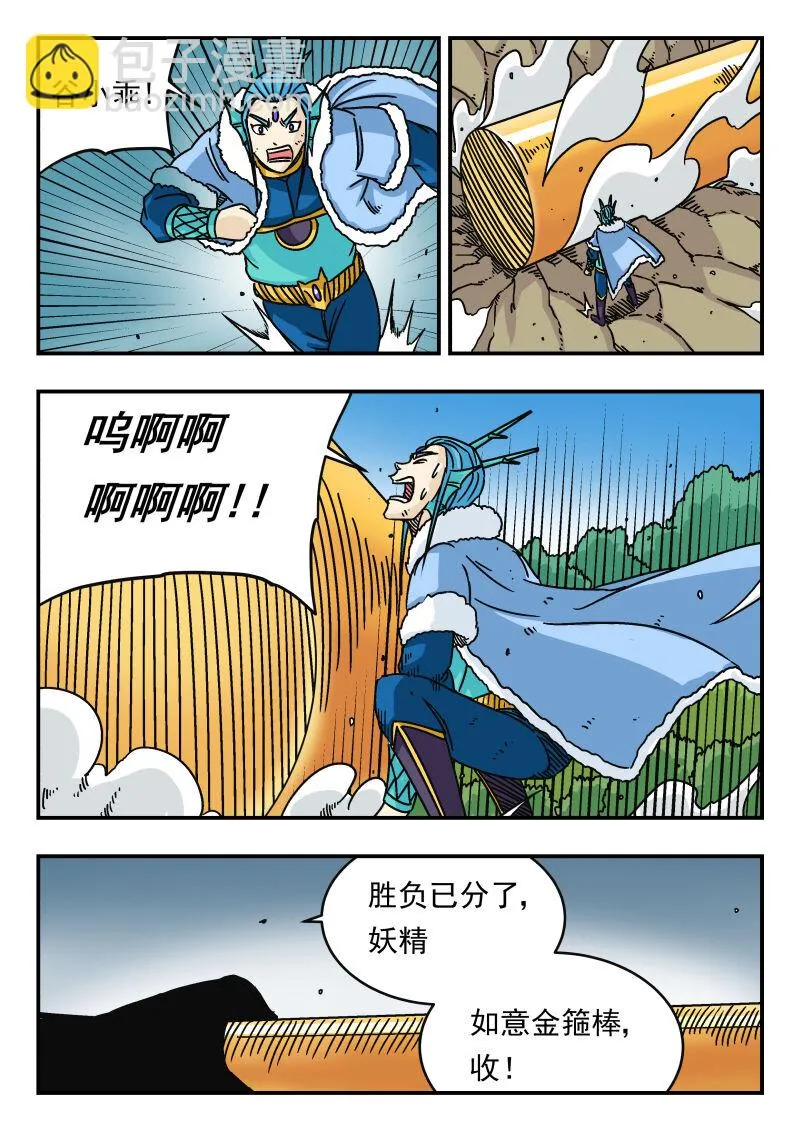 045 〇四五 第13页