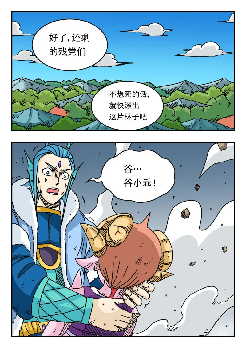 045 〇四五 第15页
