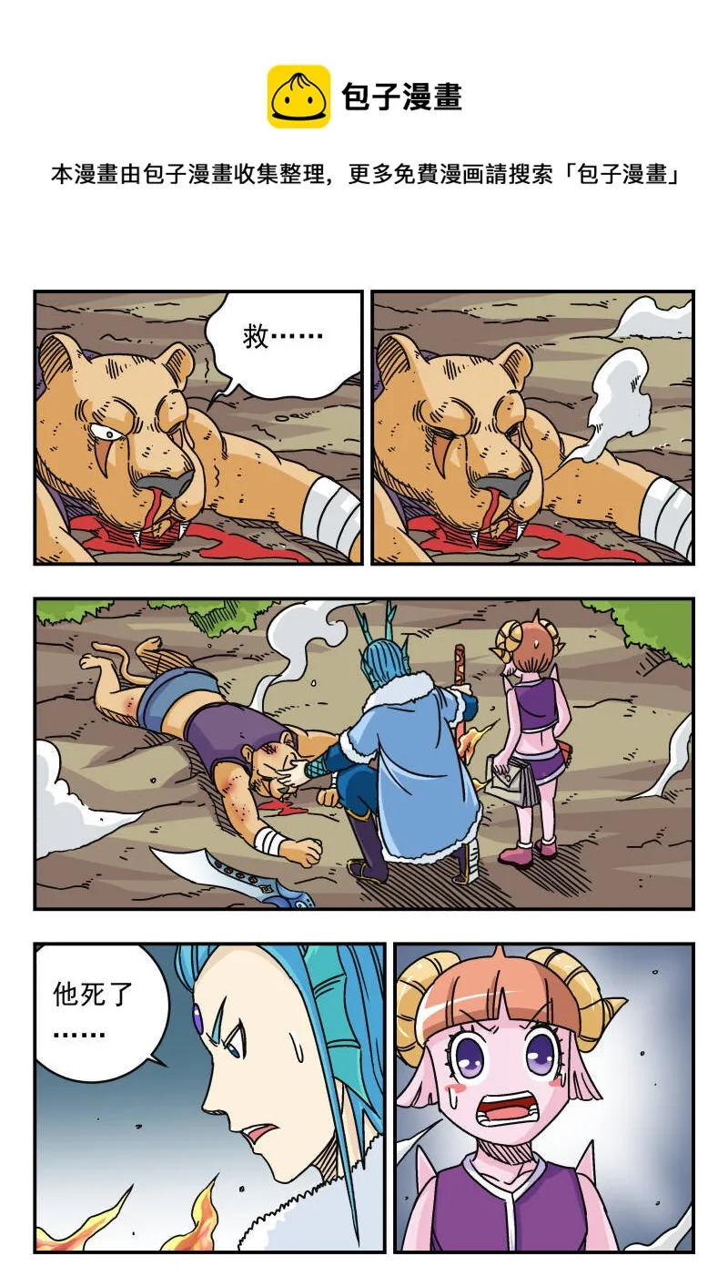 044 〇四四 第1页