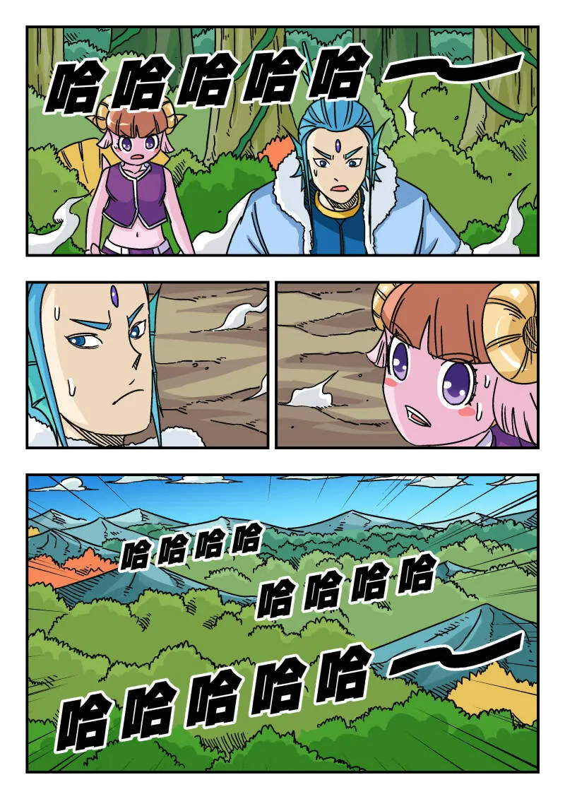 044 〇四四 第2页