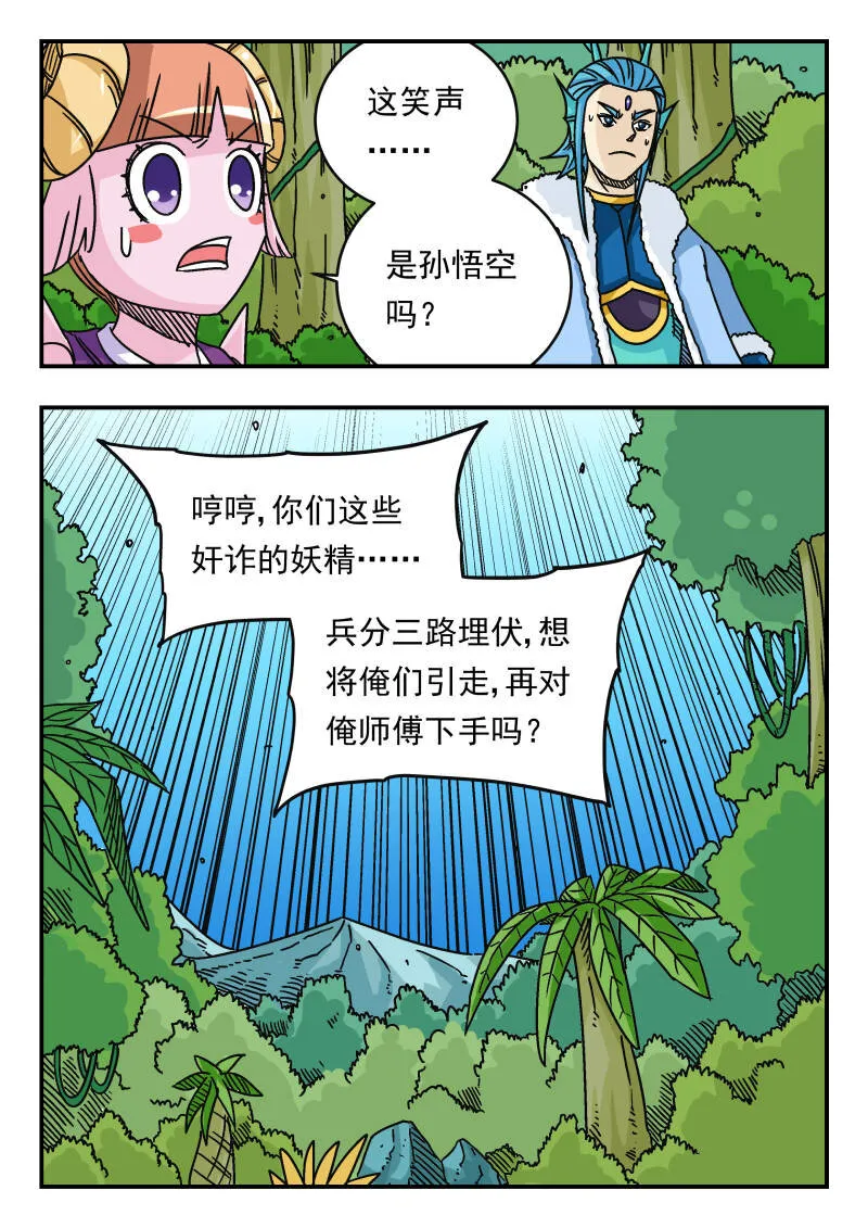 044 〇四四 第3页