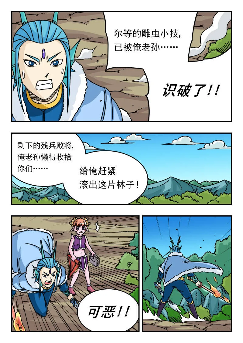 044 〇四四 第4页