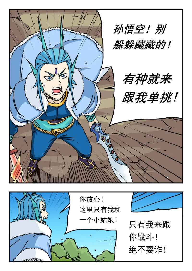 044 〇四四 第5页