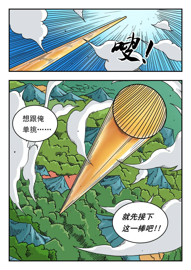 044 〇四四 第7页