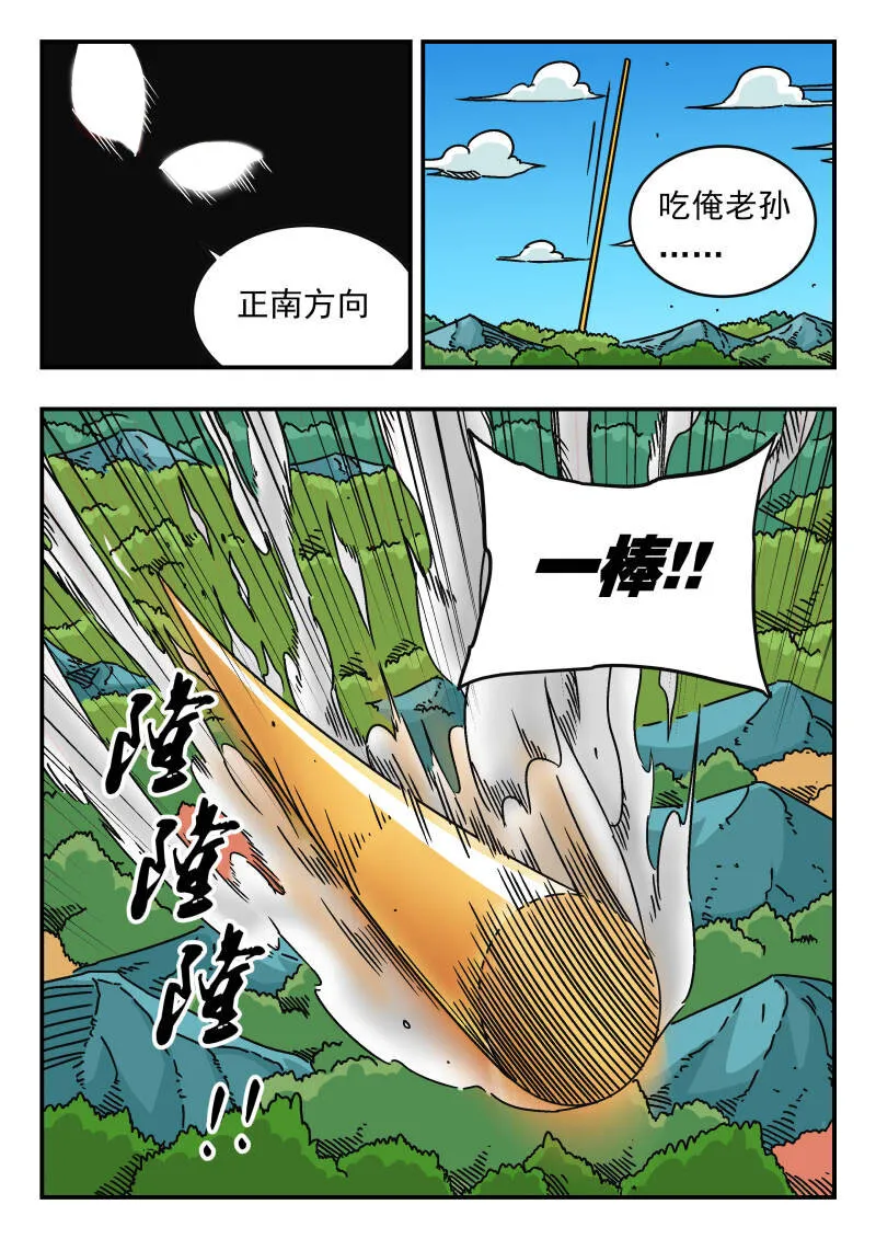 044 〇四四 第9页