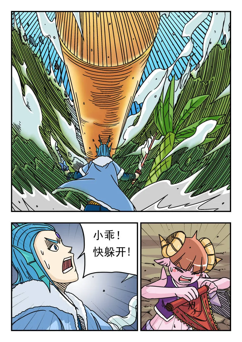 044 〇四四 第10页