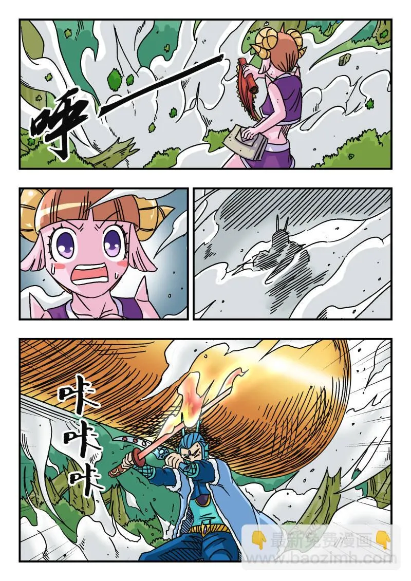 044 〇四四 第12页