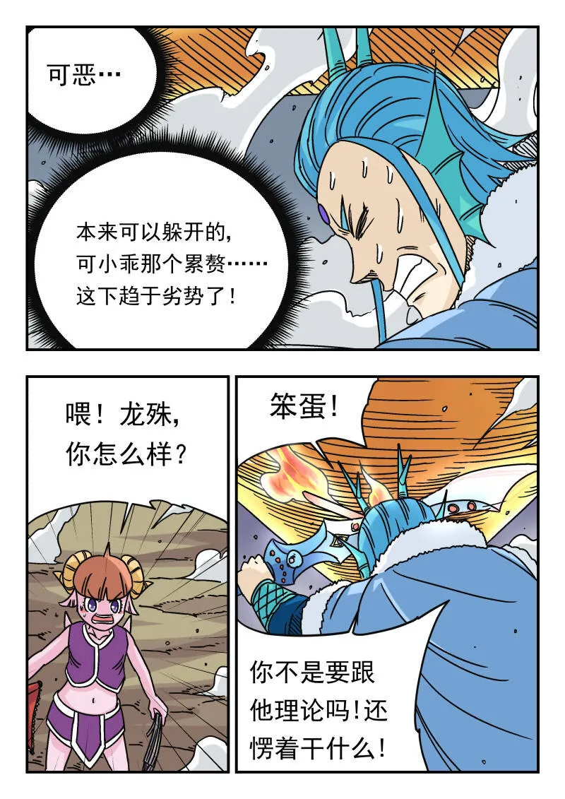 044 〇四四 第13页