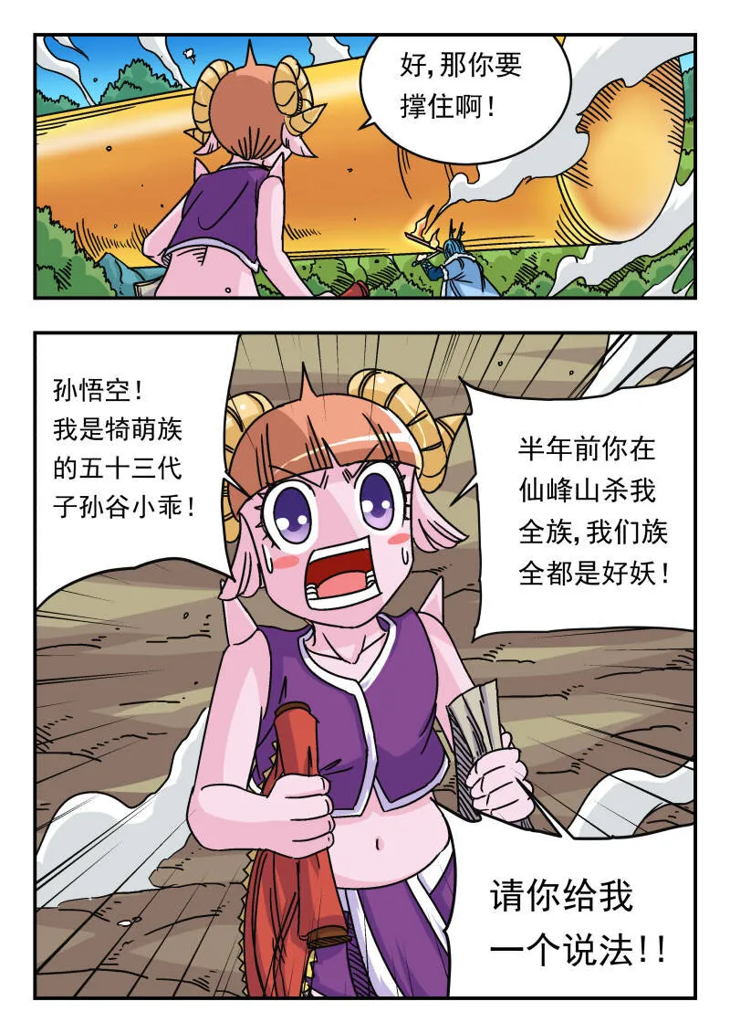 044 〇四四 第14页