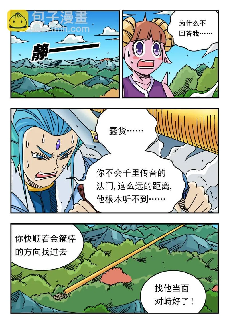 044 〇四四 第15页