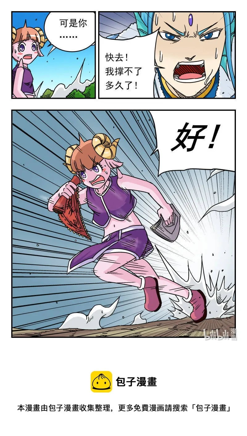 044 〇四四 第16页