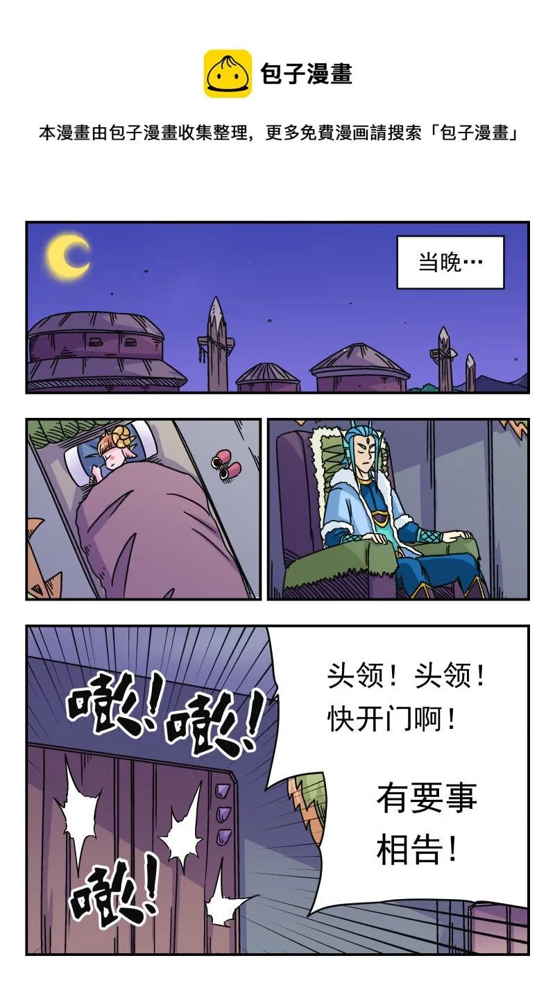 042 〇四二 第1页