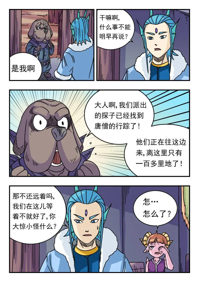 042 〇四二 第2页