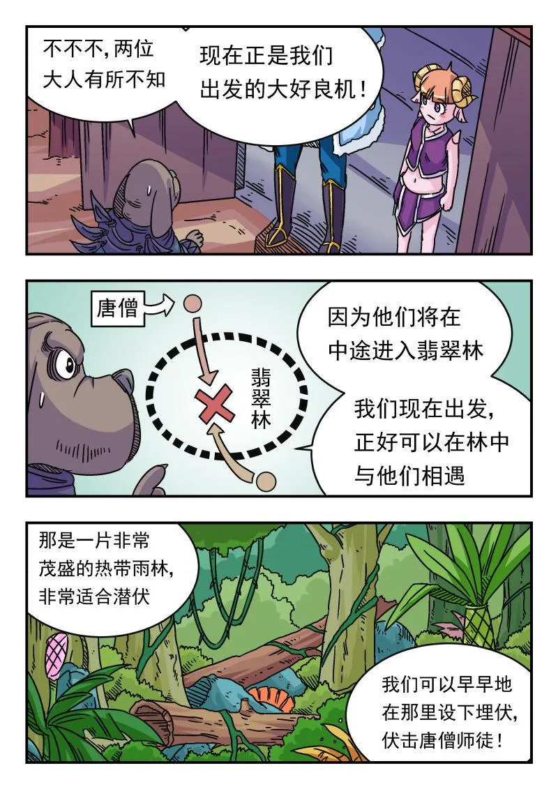 042 〇四二 第3页
