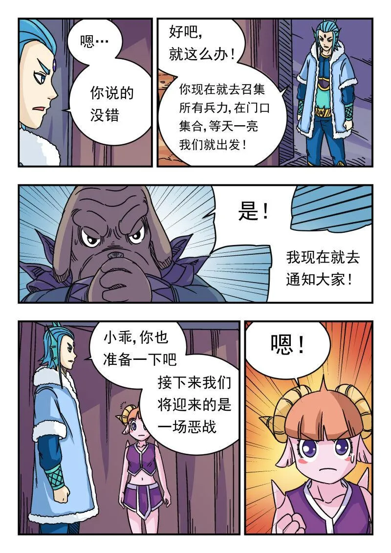 042 〇四二 第4页