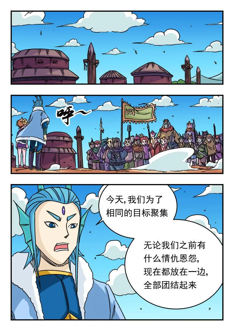 042 〇四二 第5页