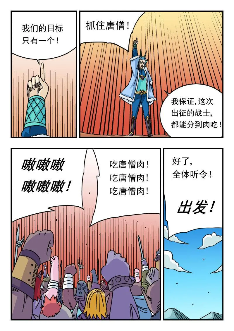 042 〇四二 第6页