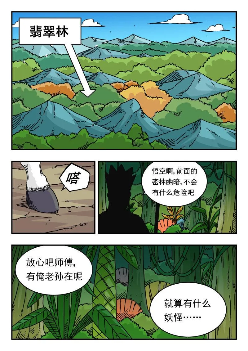 042 〇四二 第7页