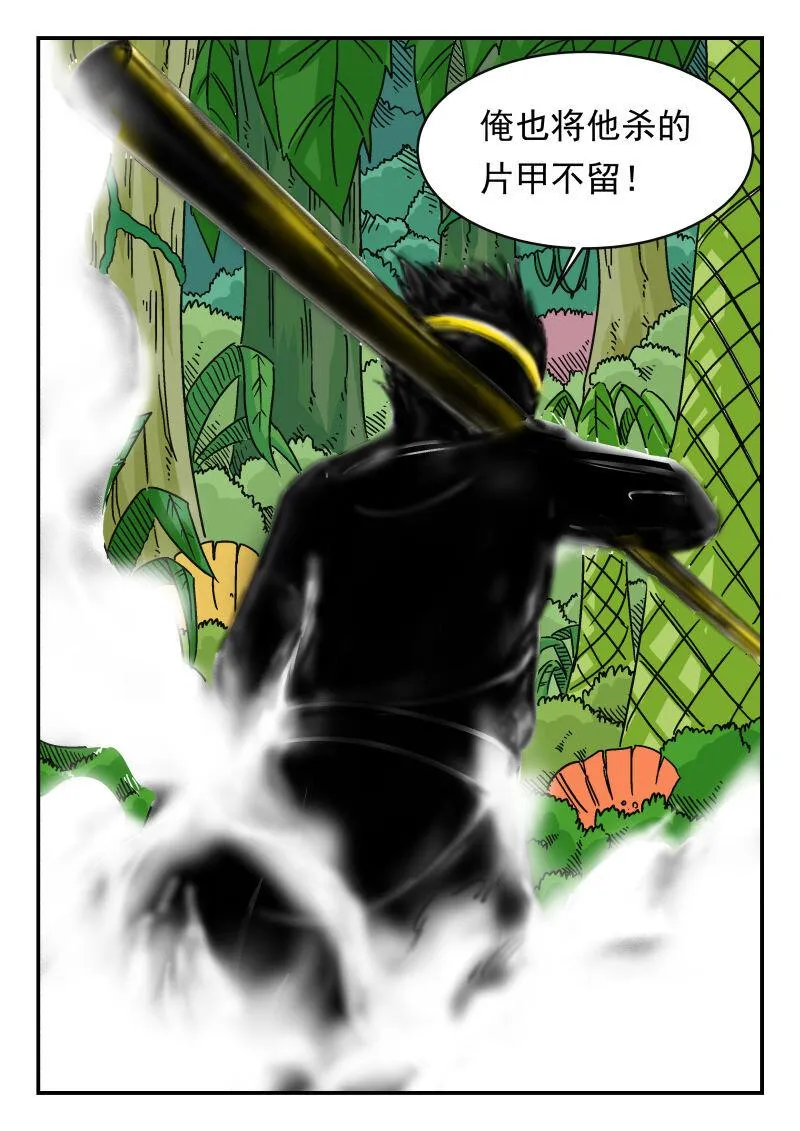 042 〇四二 第8页