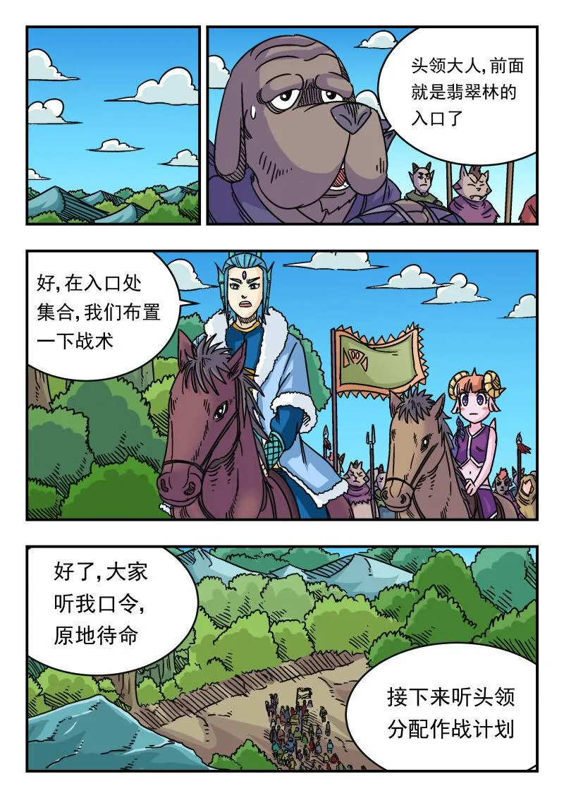 042 〇四二 第9页
