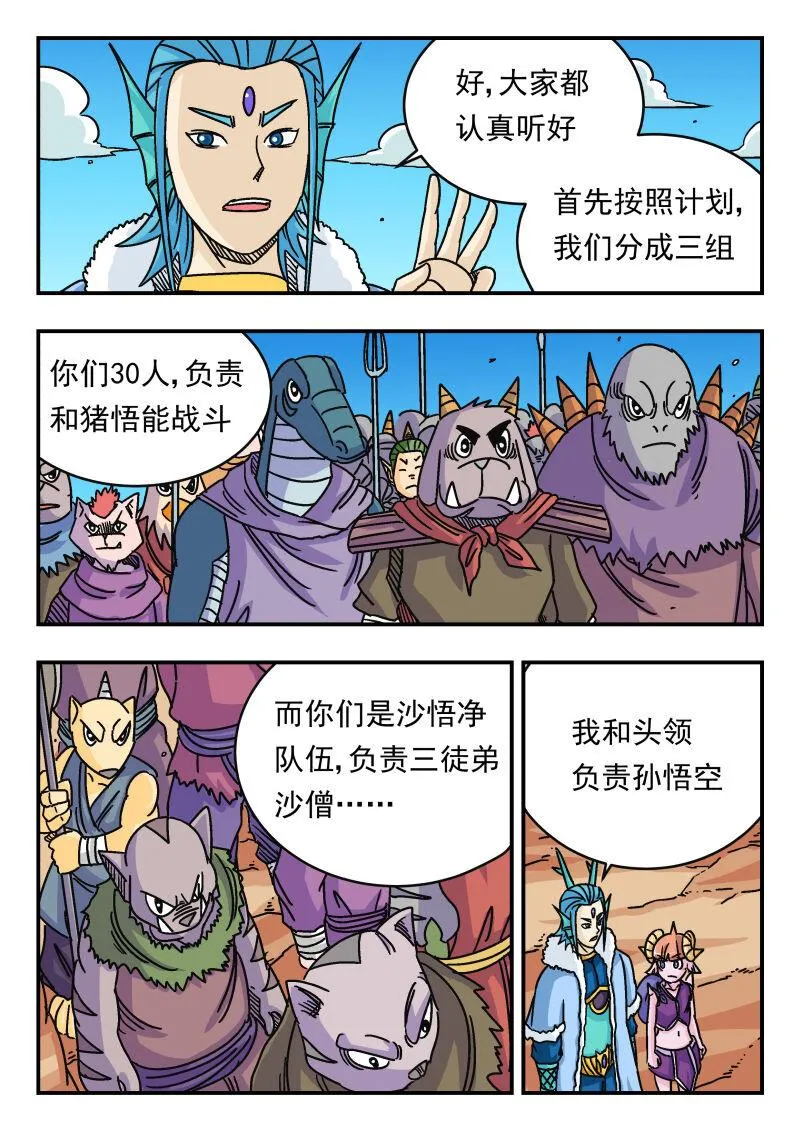 042 〇四二 第10页