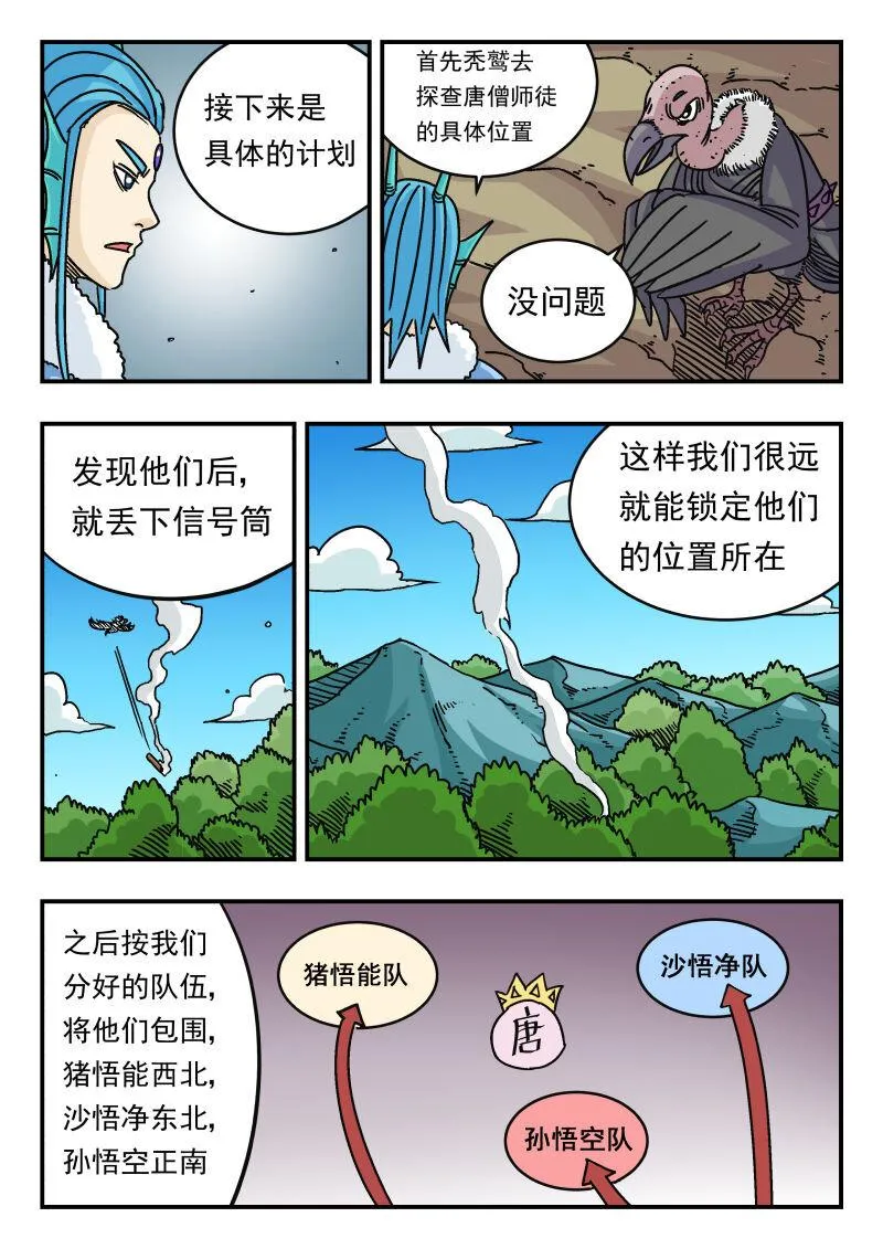 042 〇四二 第11页