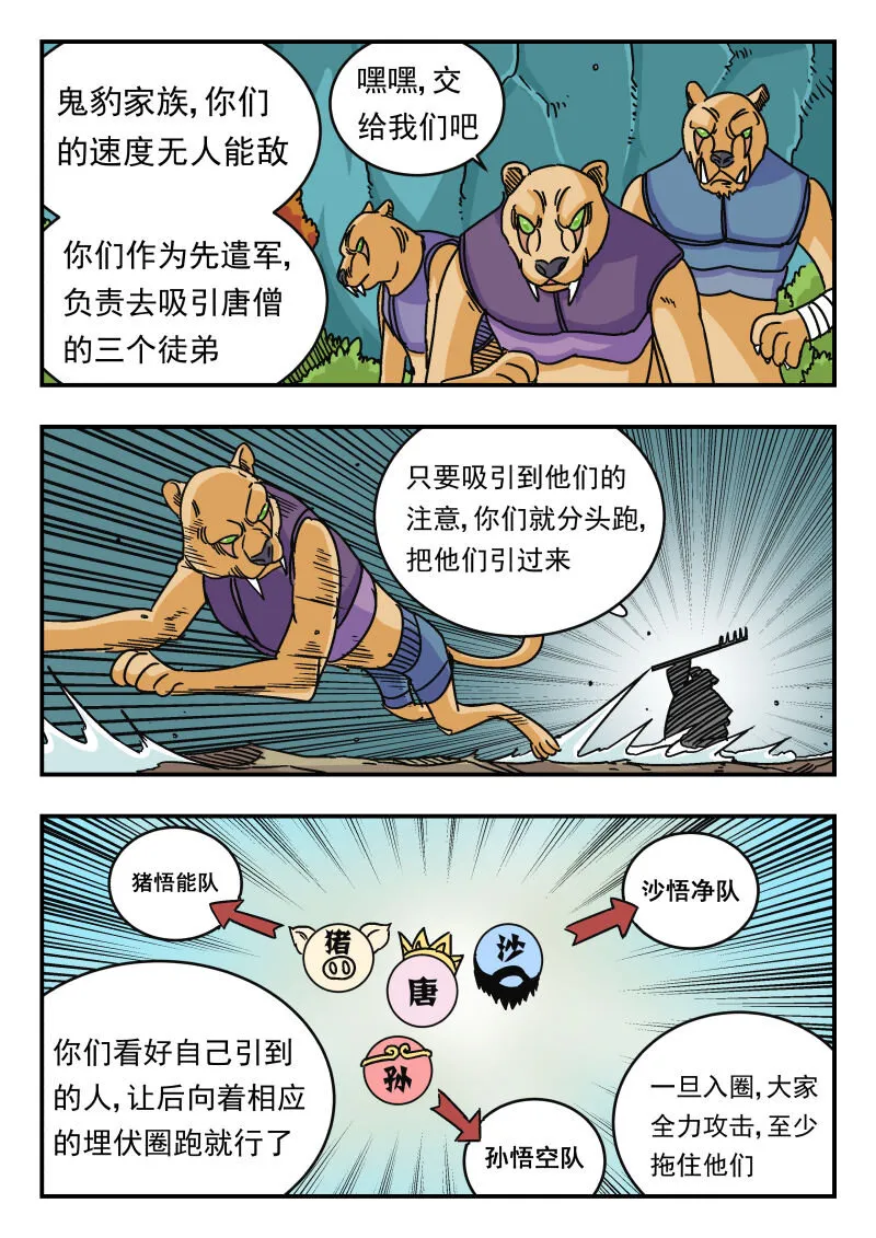 042 〇四二 第12页